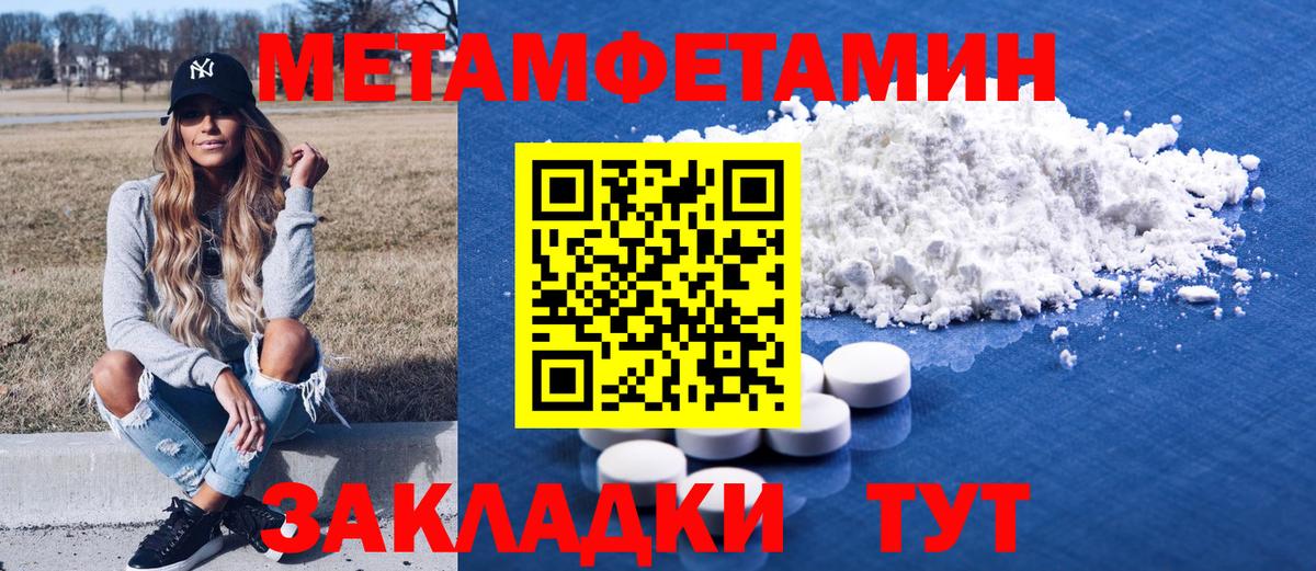 Верхний Уфалей  Amphetamine 98%  Вход с VPN 
