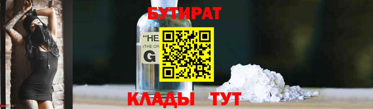 Гашиш  Вейп ТГК  Вход с VPN  Верхний Уфалей  Мефедрон кристаллы  NBOMe  Мефедрон  Конопля  Cocaine 