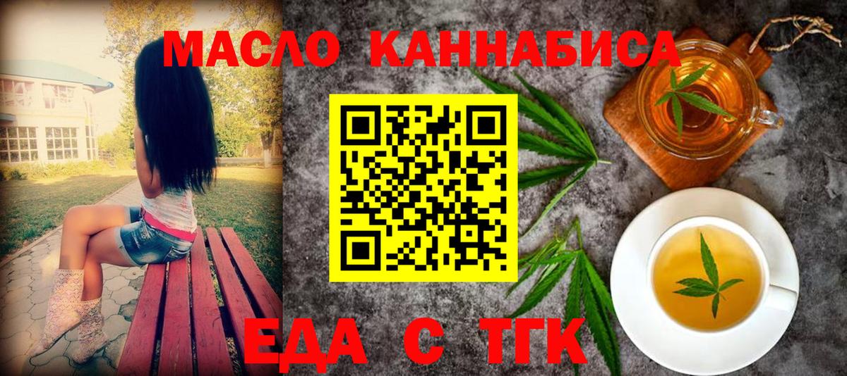 Верхний Уфалей  Canna-Cookies марихуана  Вход с VPN 