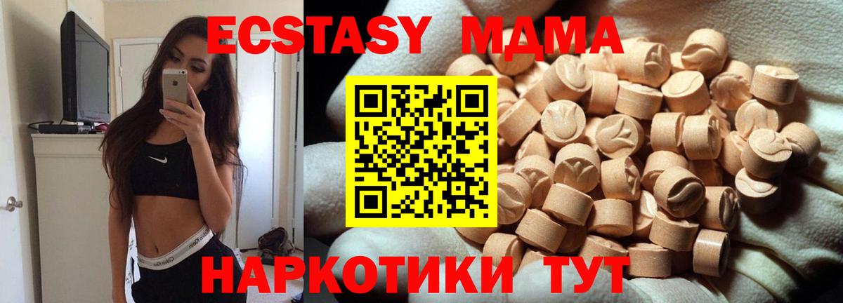 Экстази Punisher  ЭКСТАЗИ Punisher  omg ссылка  Верхний Уфалей  Вход с VPN  Экстази 