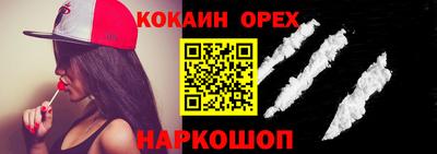 героин Можга