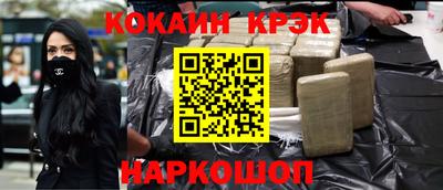 героин Можга