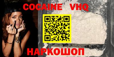 героин Можга