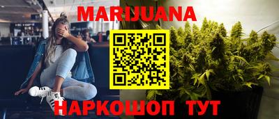 героин Можга