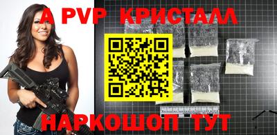 Альфа ПВП Моздок