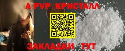 Альфа ПВП Моздок