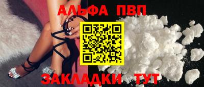 a pvp Можайск