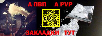 Альфа ПВП Моздок