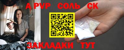 a pvp Можайск