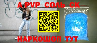 Альфа ПВП Моздок