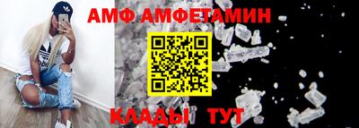 Альфа ПВП Моздок