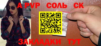 Альфа ПВП Моздок