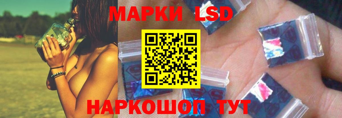 Лсд 25 экстази кислота  Вход с VPN  Лсд 25 экстази кислота  Верхний Уфалей 