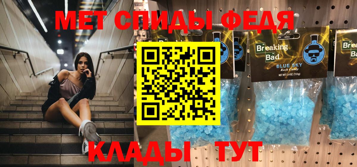 Метамфетамин Декстрометамфетамин 99.9% Верхний Уфалей