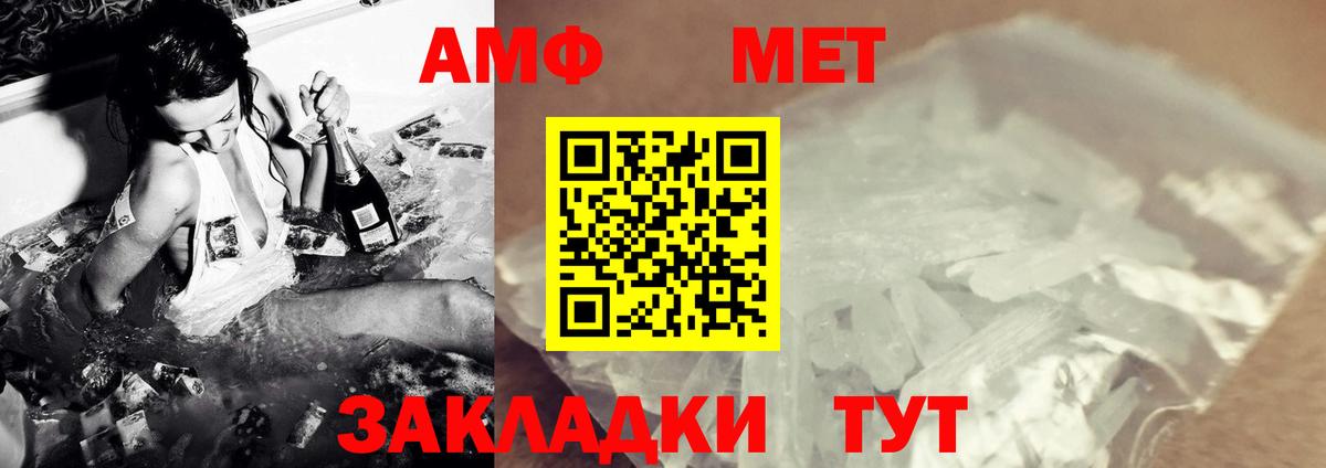 Верхний Уфалей  МЕТАМФЕТАМИН мет  Вход с VPN 