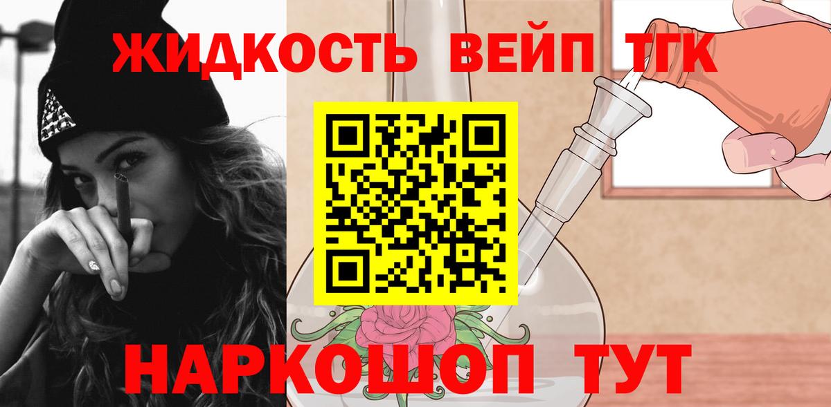 Верхний Уфалей  ОМГ ОМГ tor  Вход с VPN  Дистиллят ТГК гашишное масло 