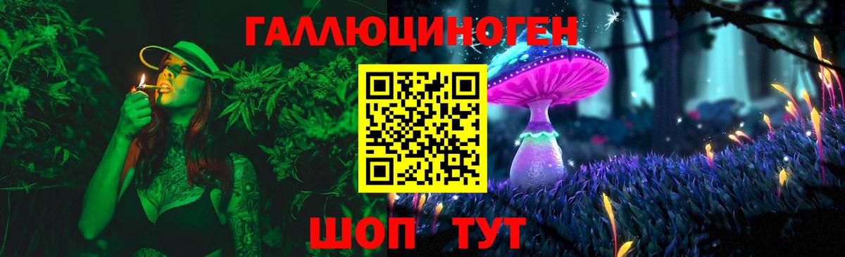 Codein Верхний Уфалей