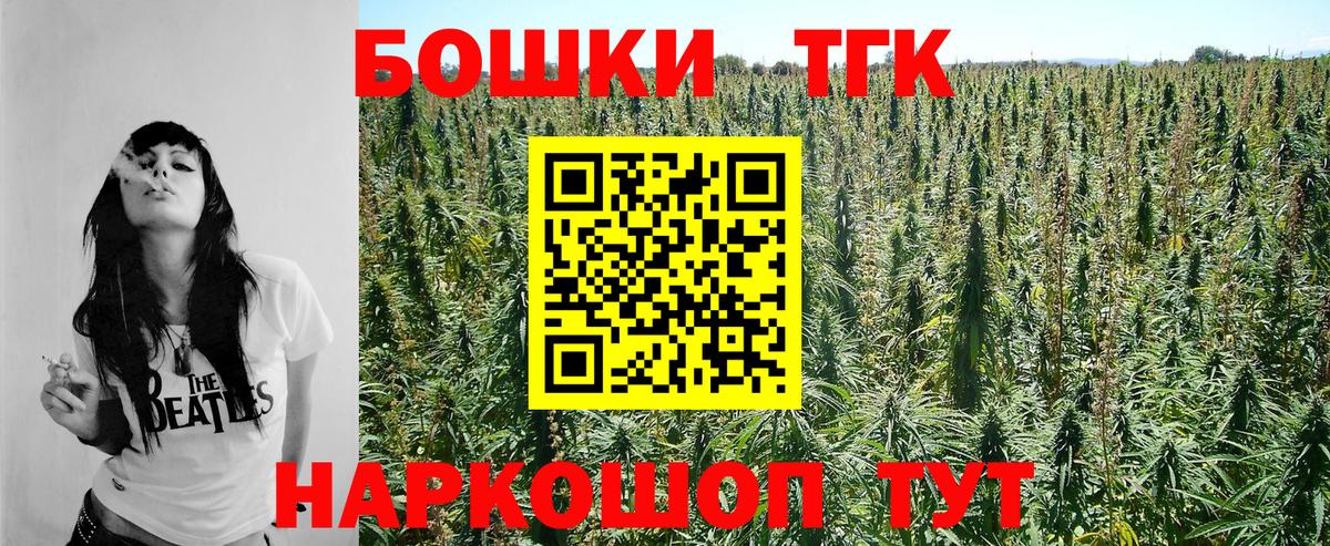 Бошки марихуана White Widow Верхний Уфалей