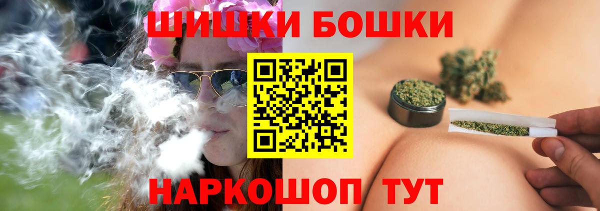 Верхний Уфалей  Конопля SATIVA & INDICA  Каннабис Amnesia  Каннабис тримм  Вход с VPN  Канабис THC 21% 